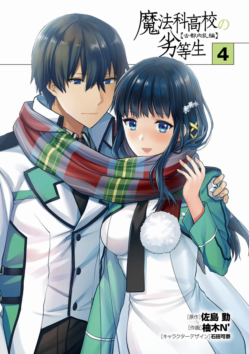 Volume 04.1