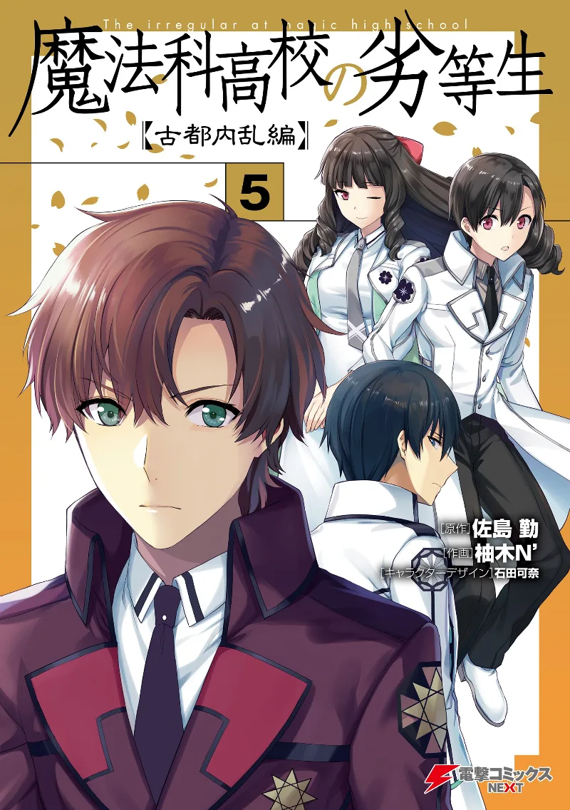 Volume 05