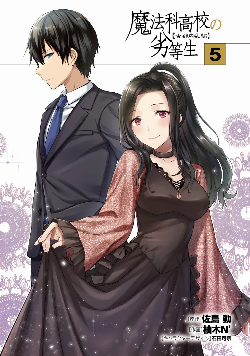 Volume 05.1