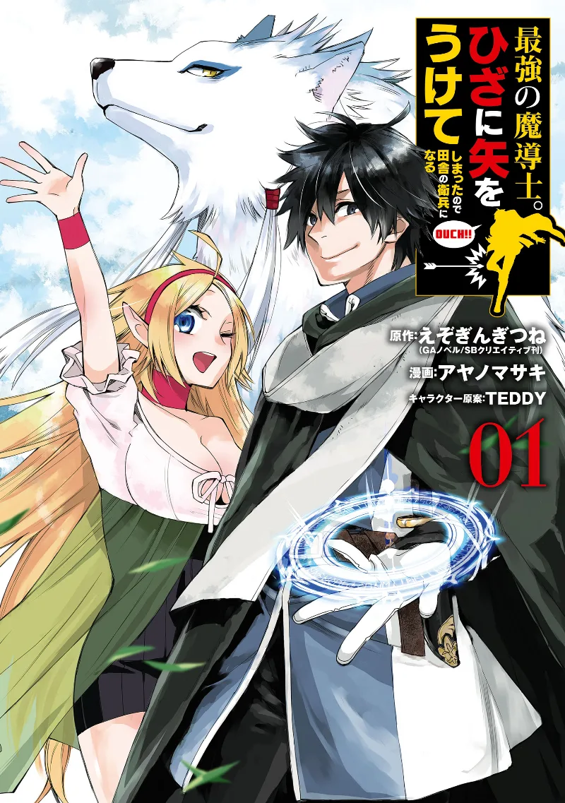 Volume 01