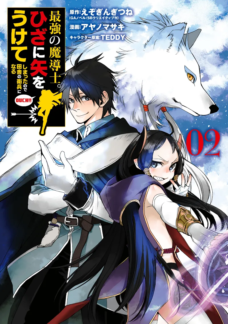 Volume 02