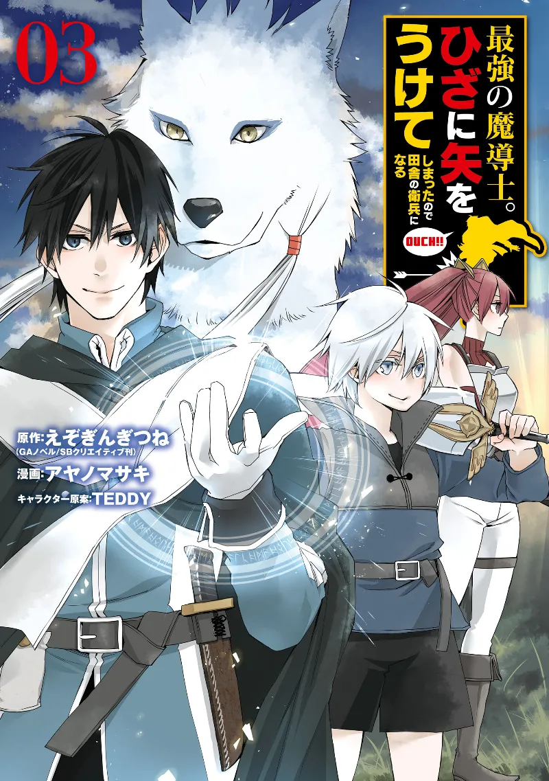 Volume 03