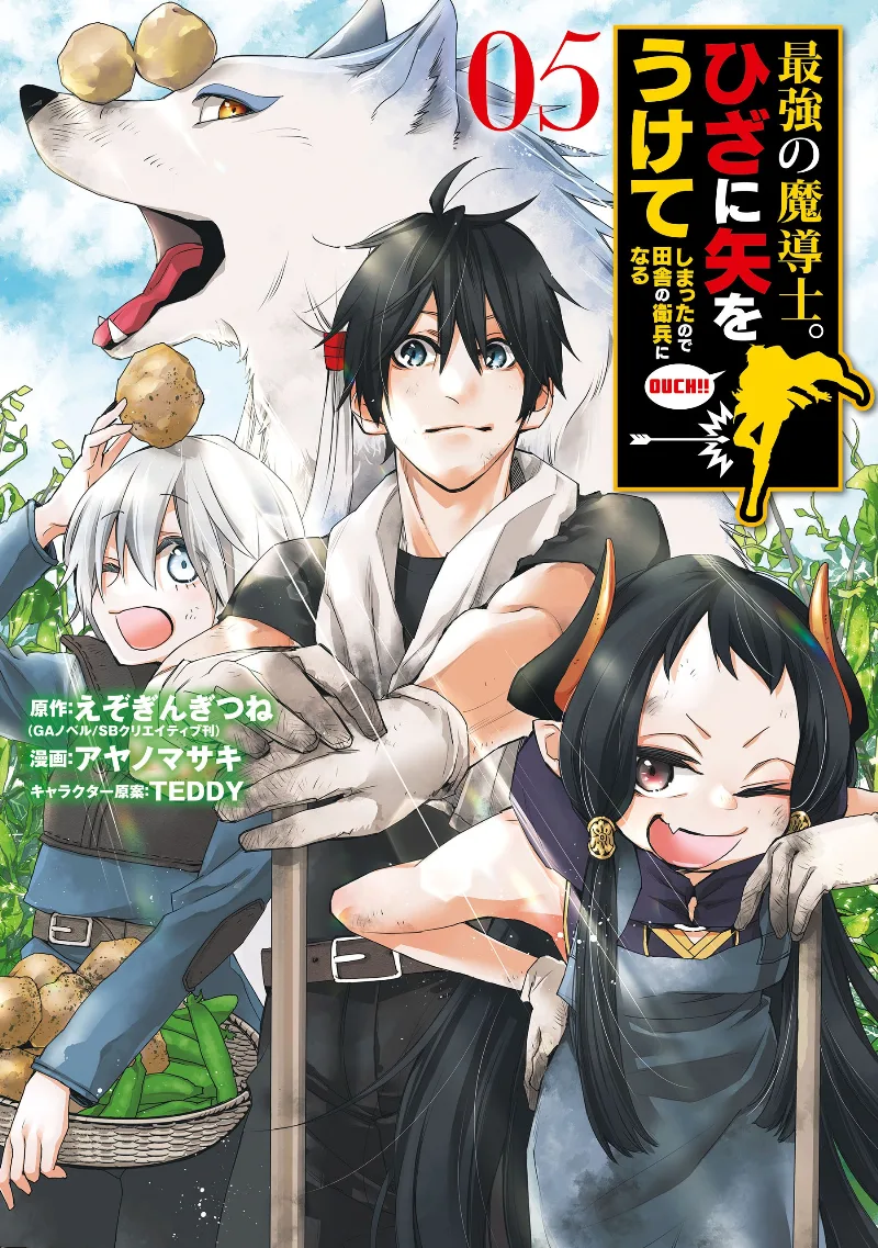 Volume 05