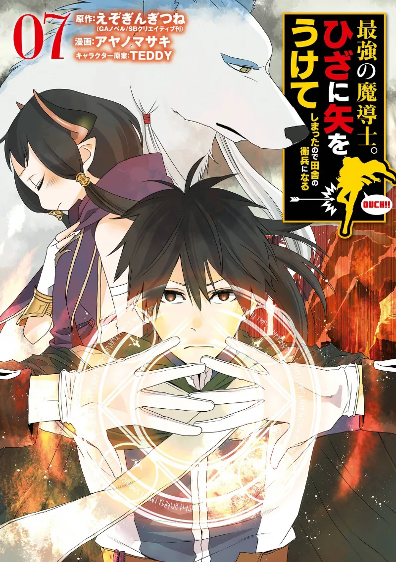 Volume 07