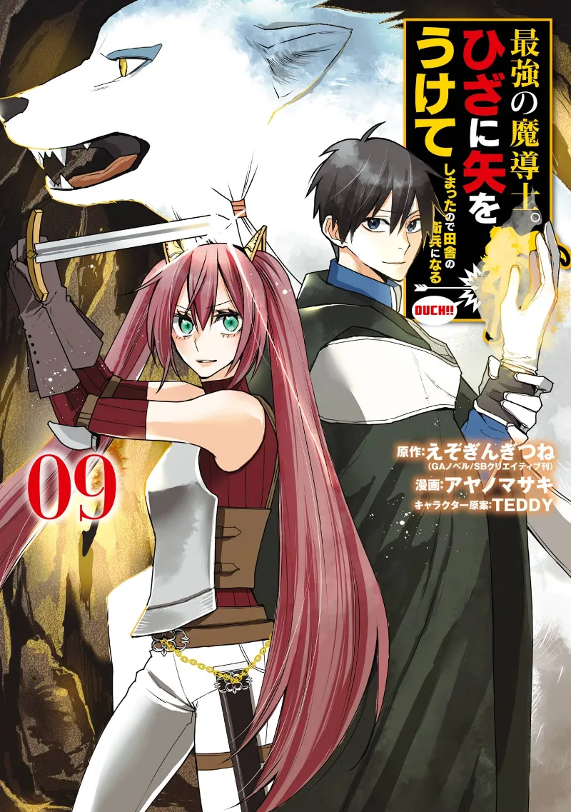 Volume 09