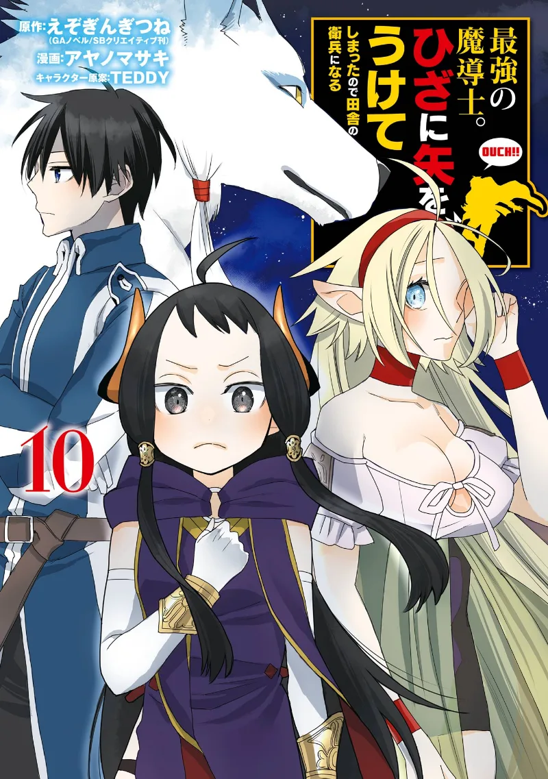 Volume 10