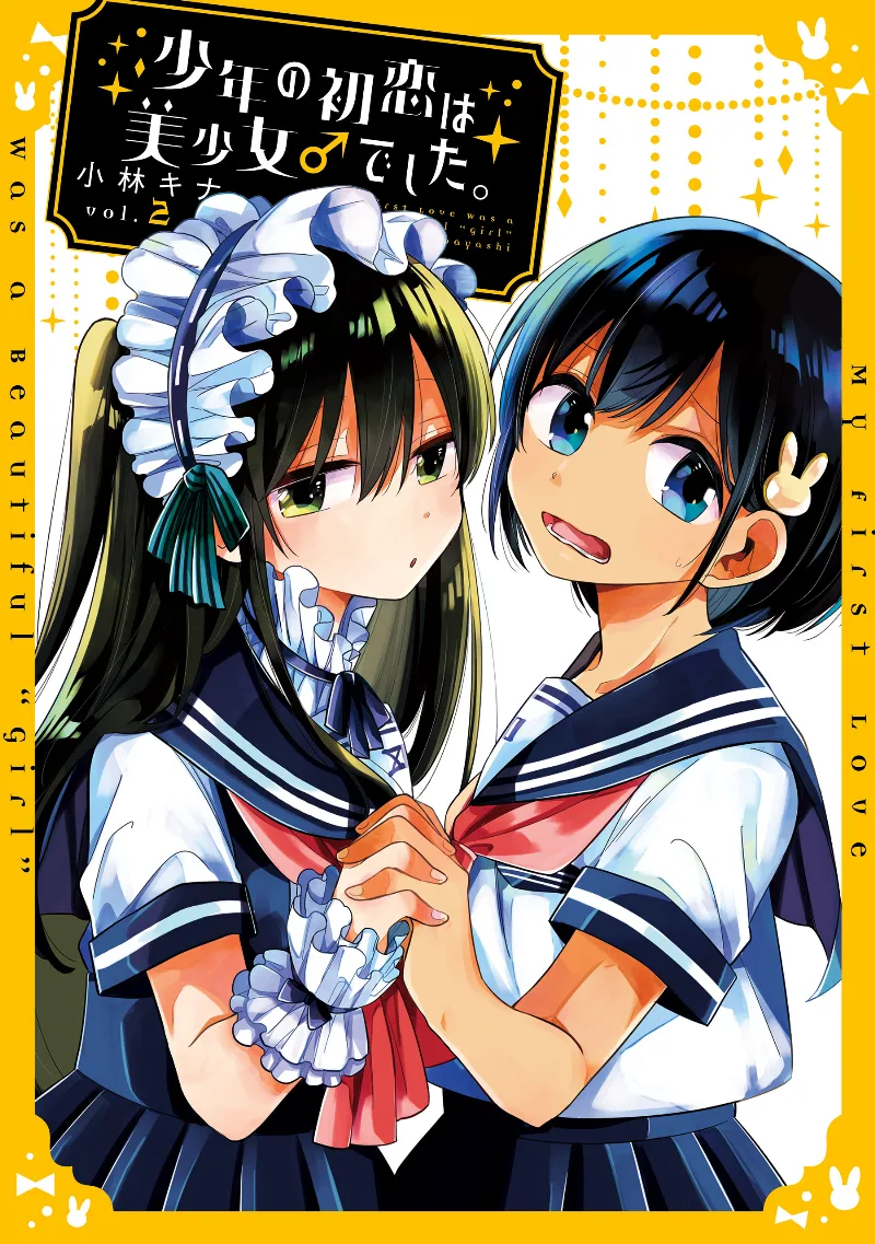 Volume 02