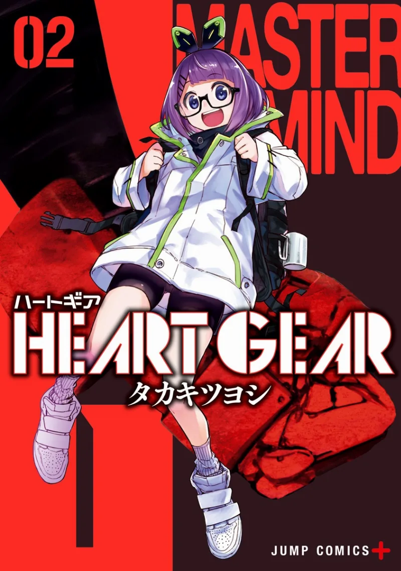 Volume 02