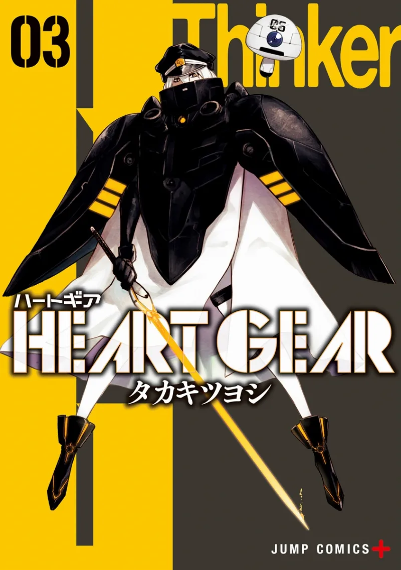Volume 03