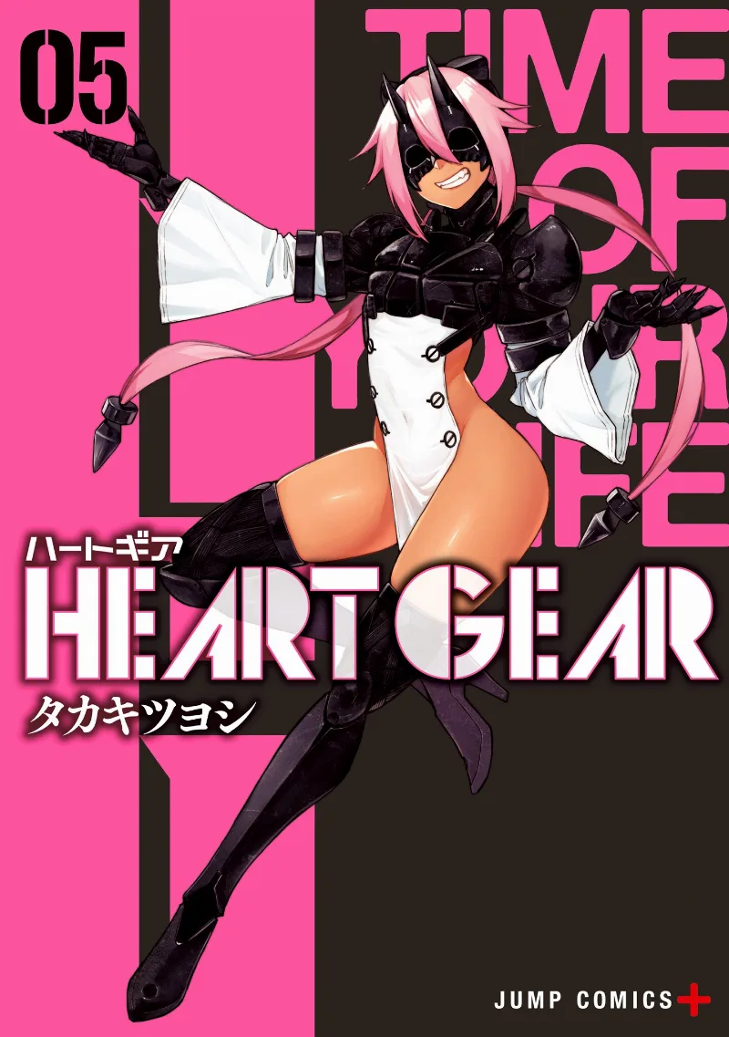 Volume 05