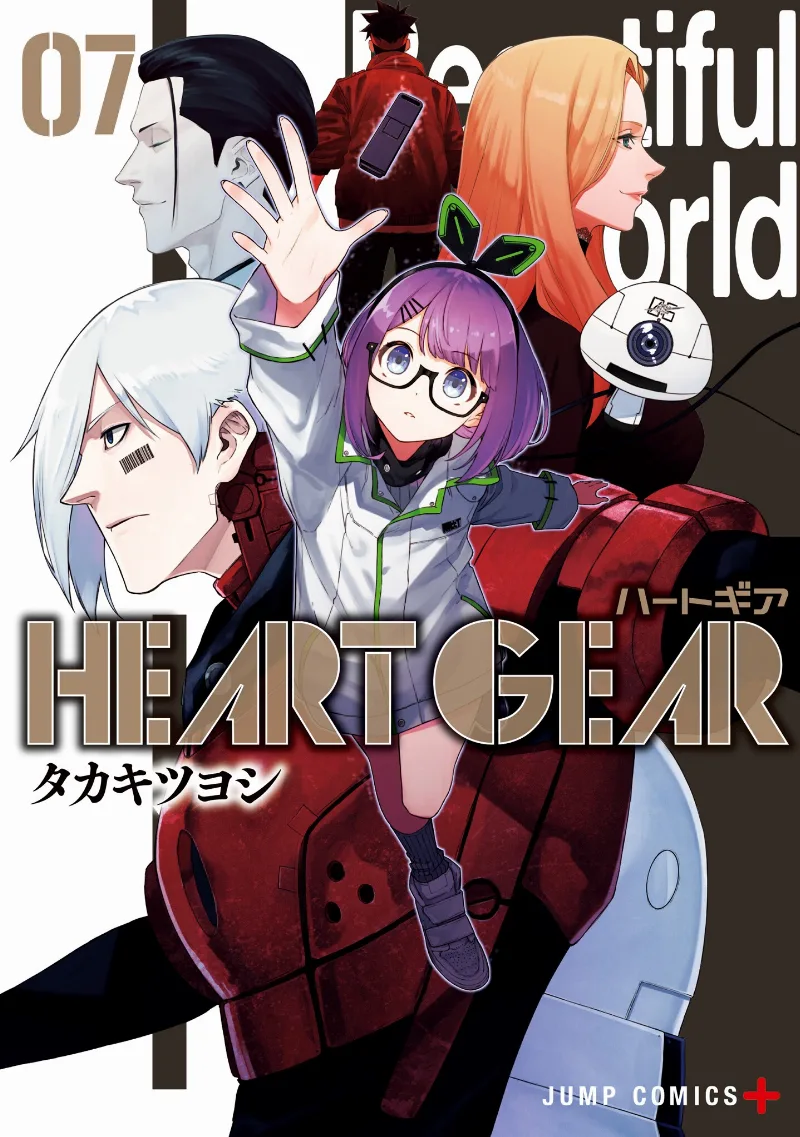 Volume 07