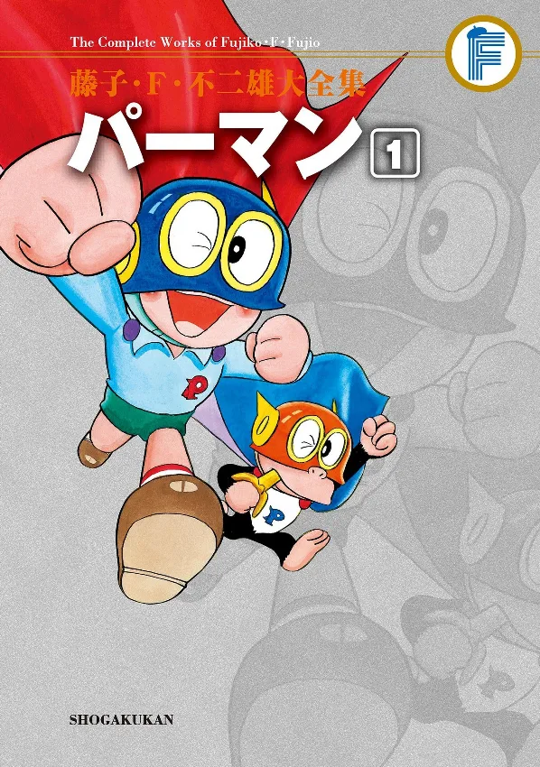 Volume 01.1