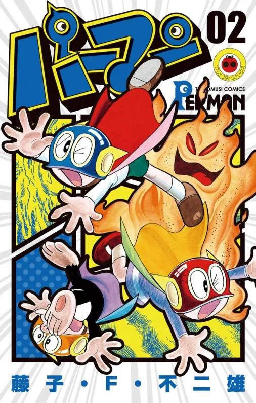 Volume 02
