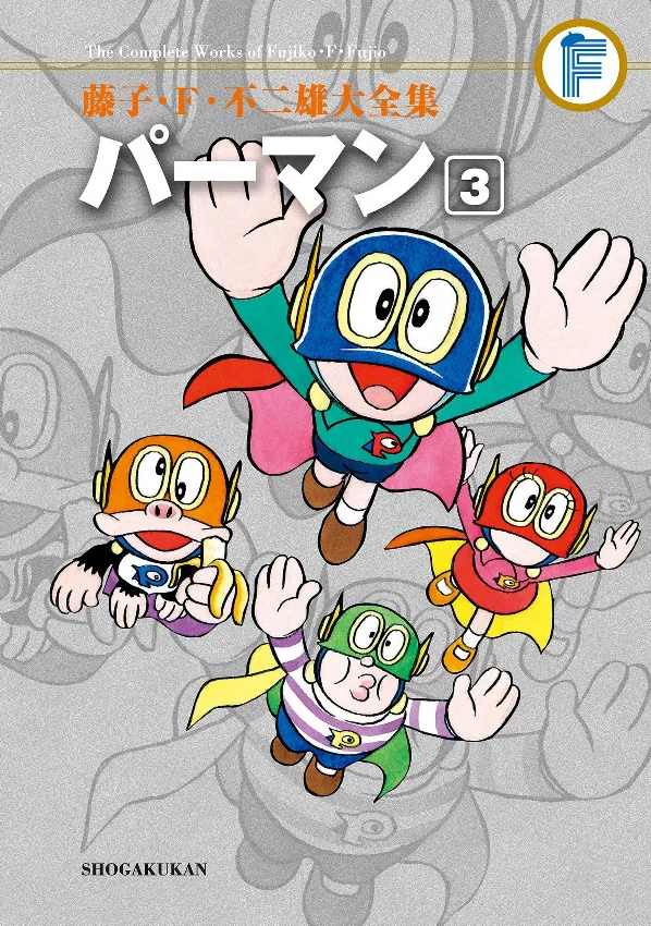 Volume 03.1