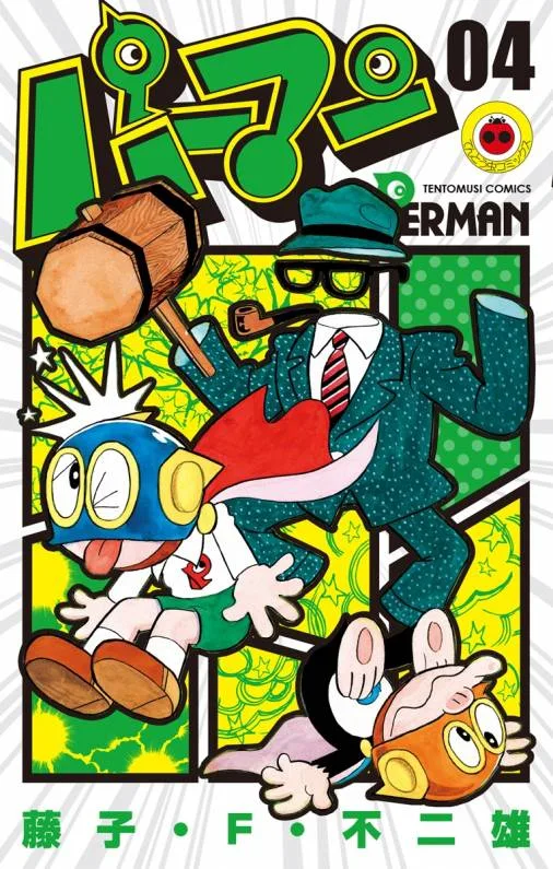 Volume 04