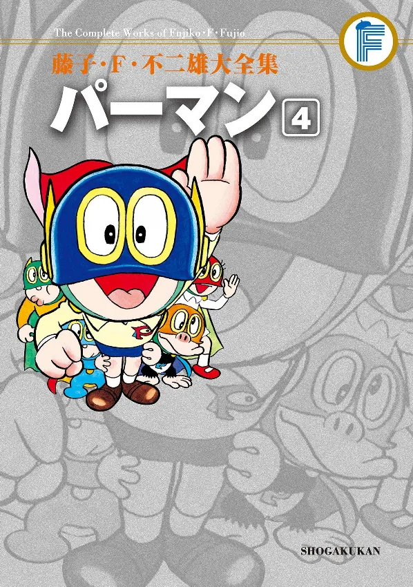 Volume 04.1
