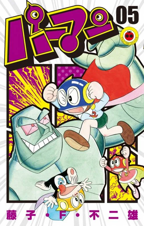 Volume 05