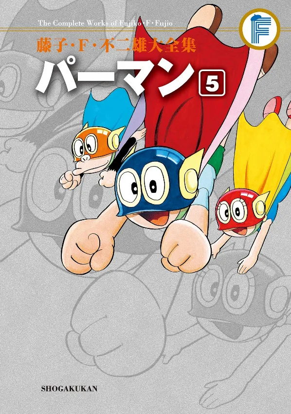 Volume 05.1