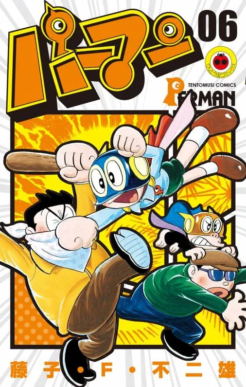 Volume 06