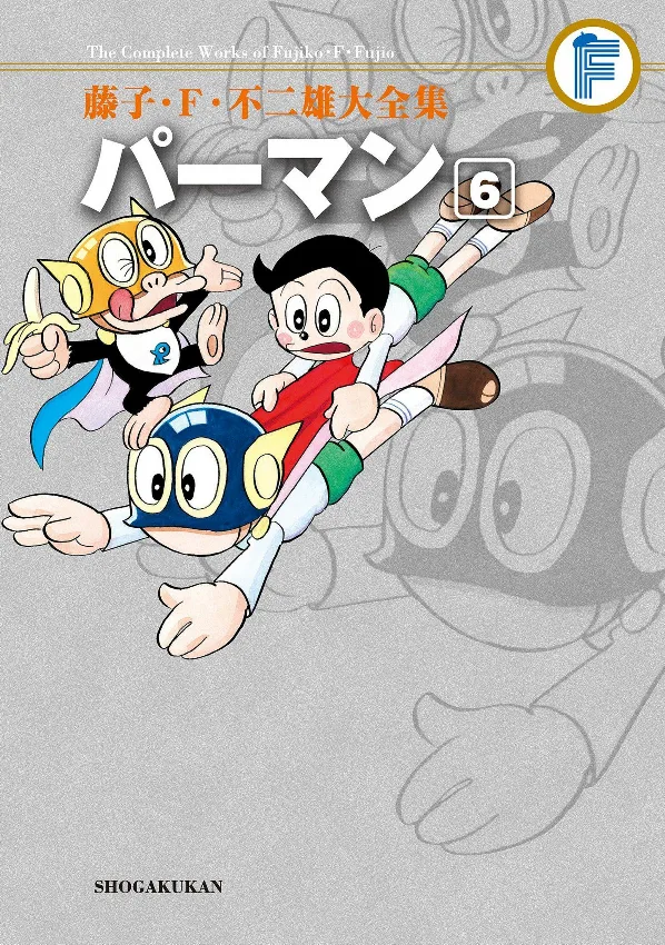 Volume 06.1