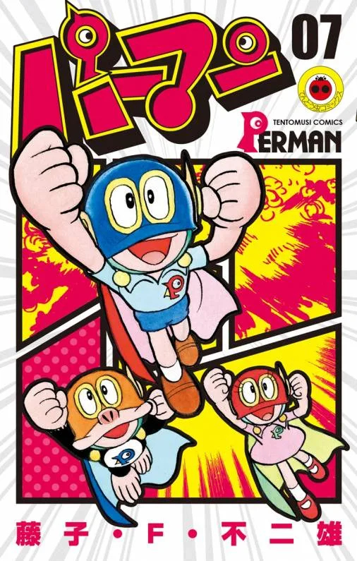 Volume 07