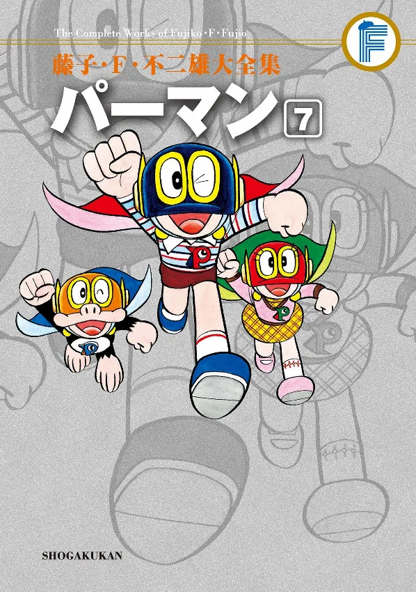 Volume 07.1