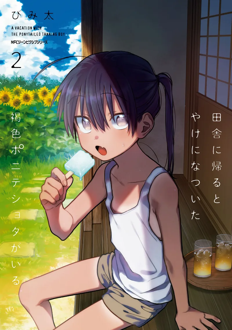 Volume 02