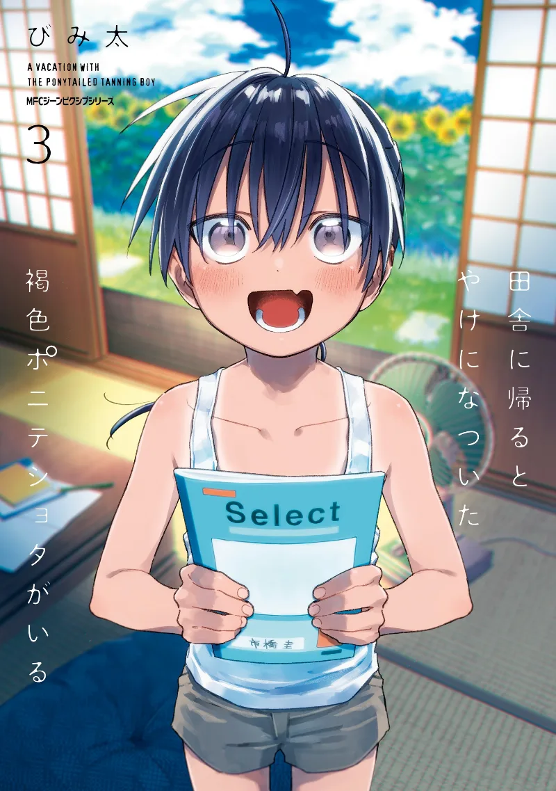 Volume 03