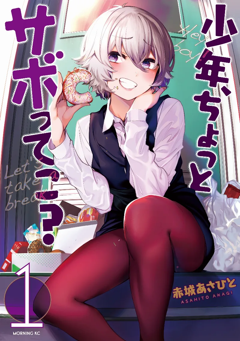 Volume 01