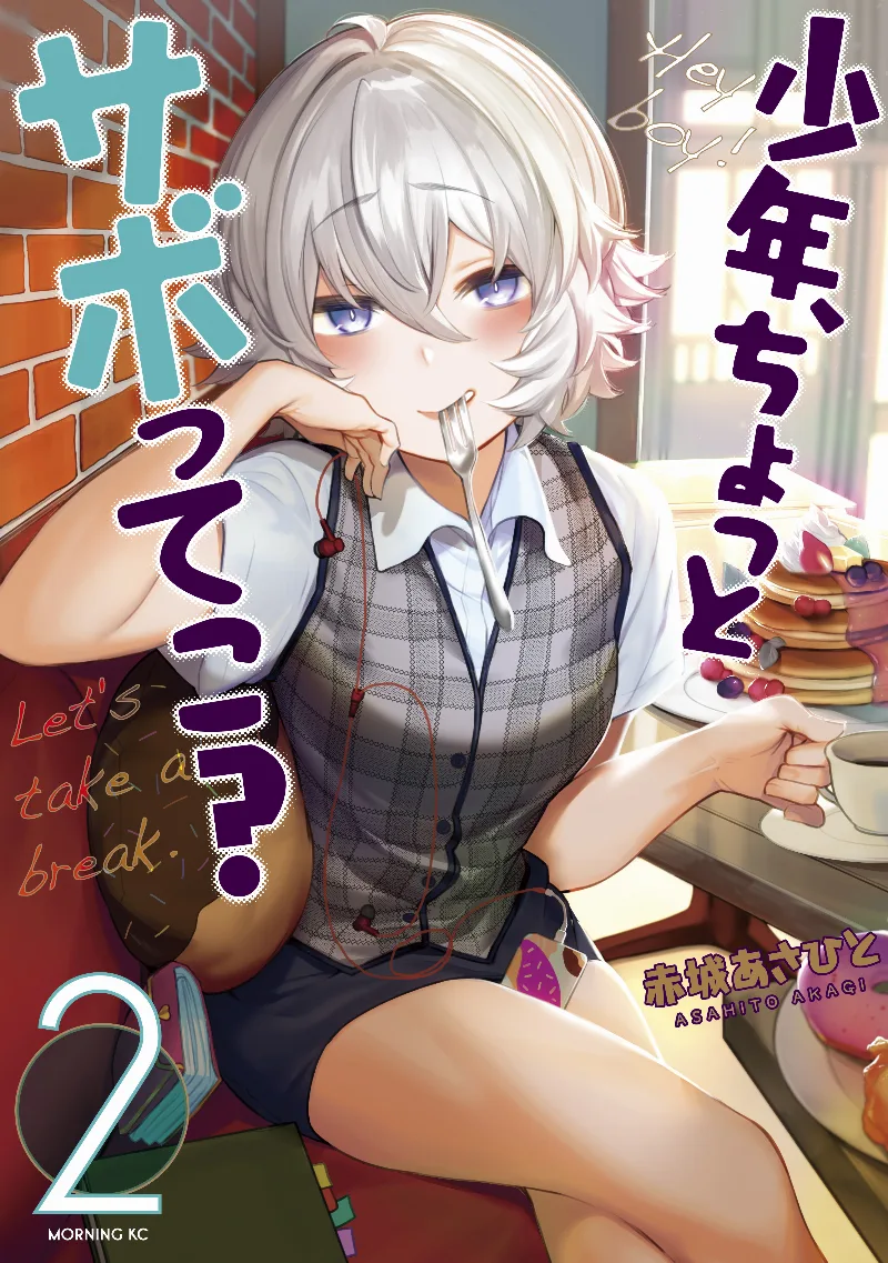 Volume 02