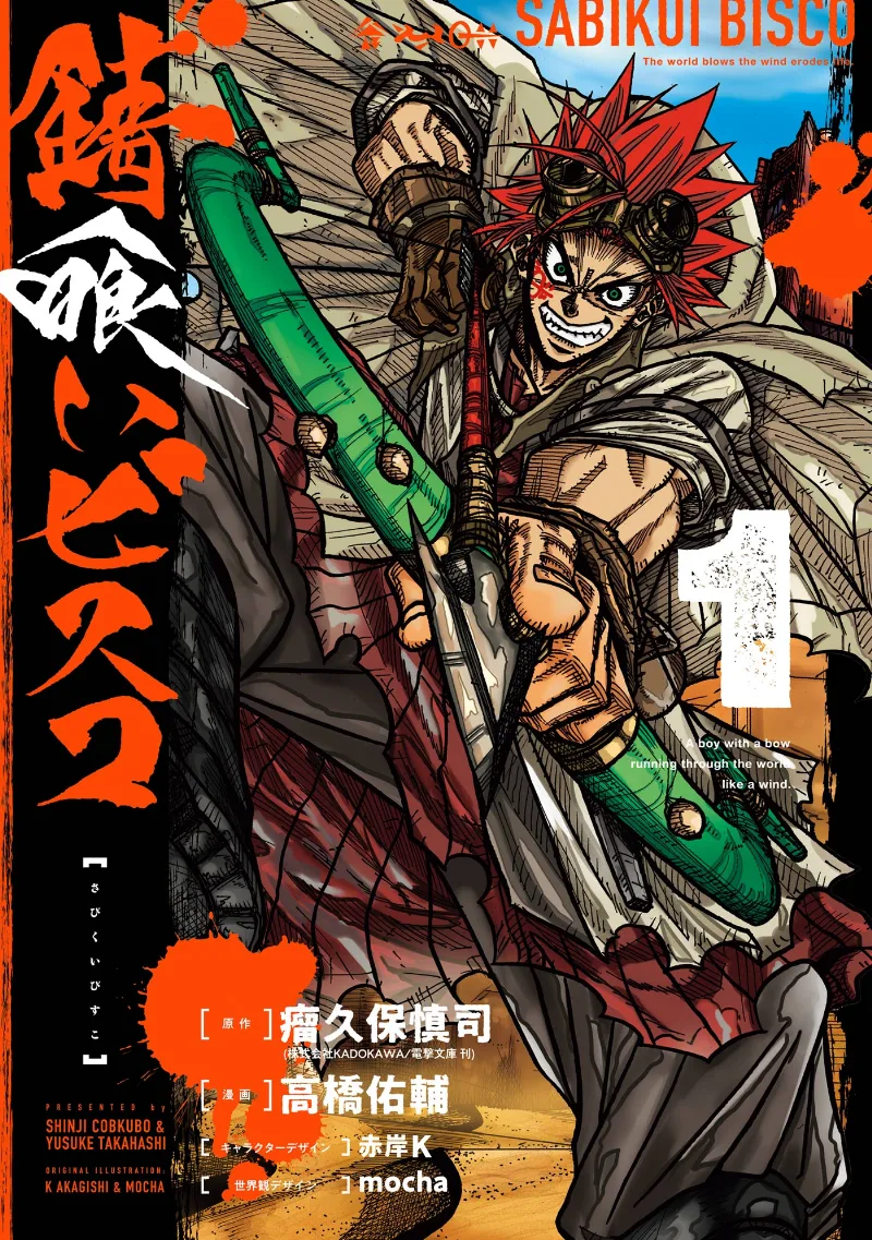 Volume 01