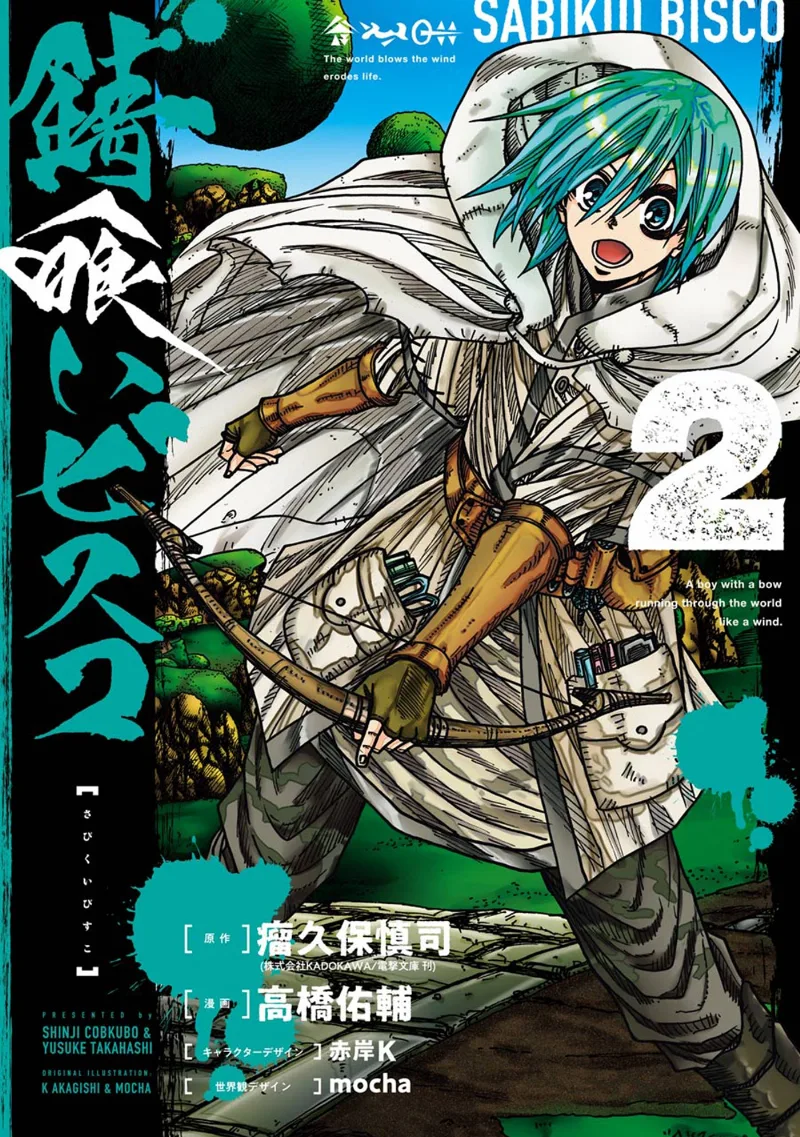Volume 02
