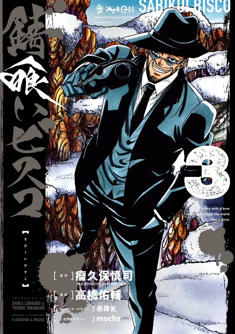 Volume 03