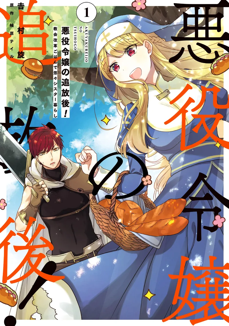Volume 01