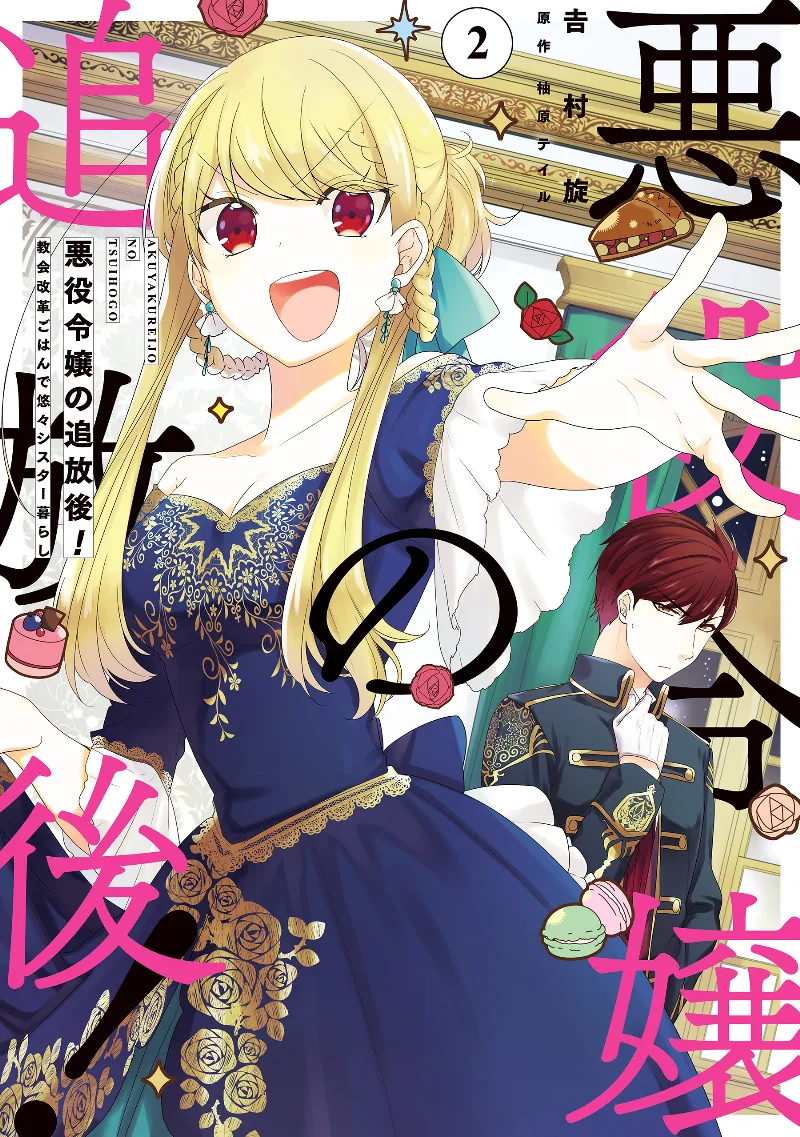 Volume 02