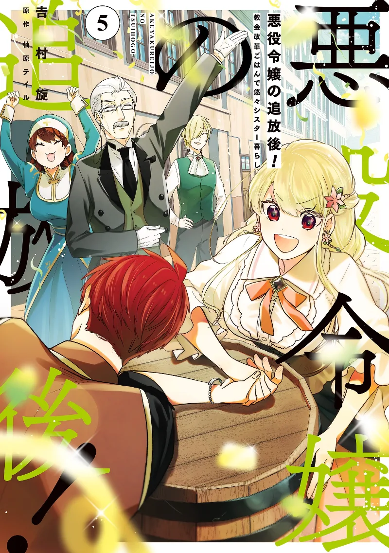 Volume 05