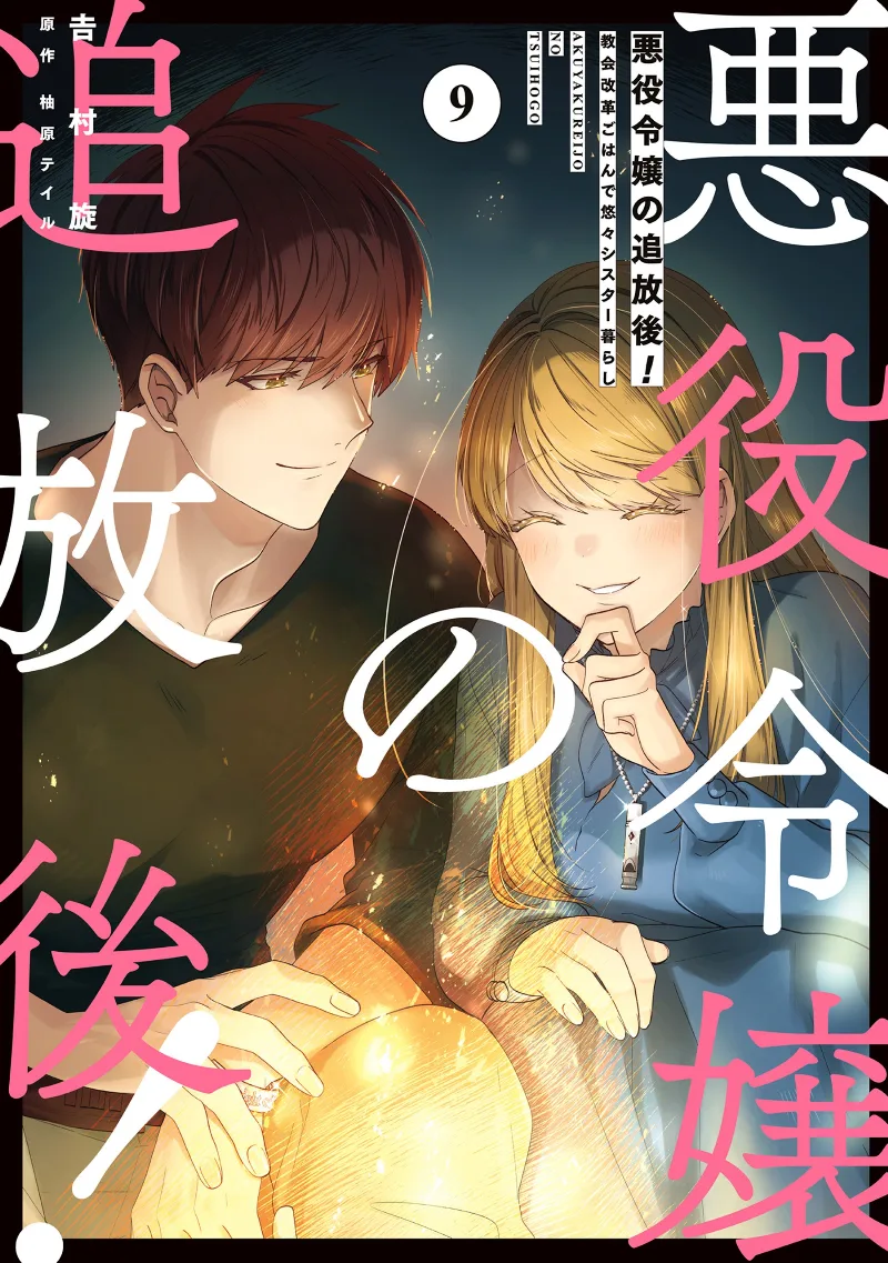 Volume 09