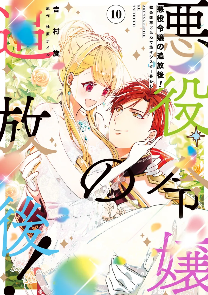 Volume 10