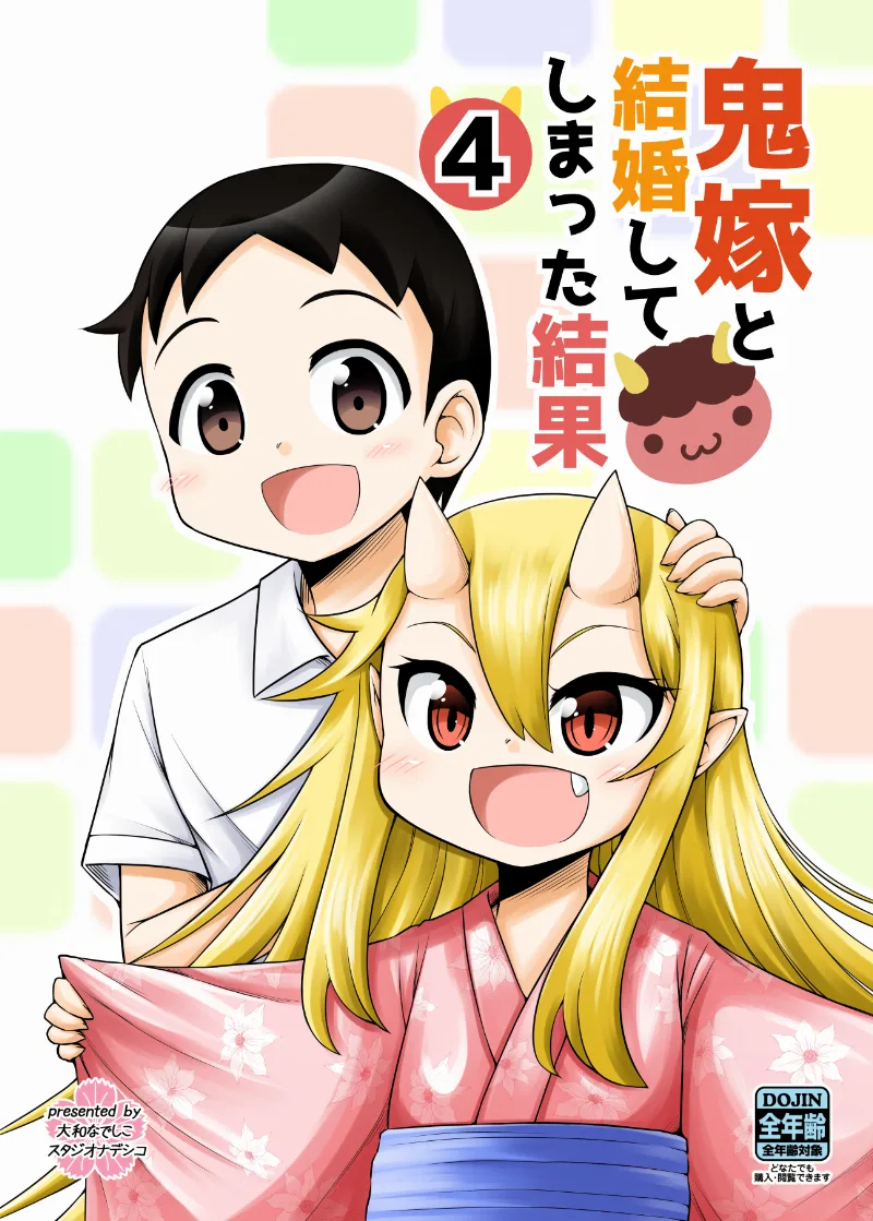 Volume 04