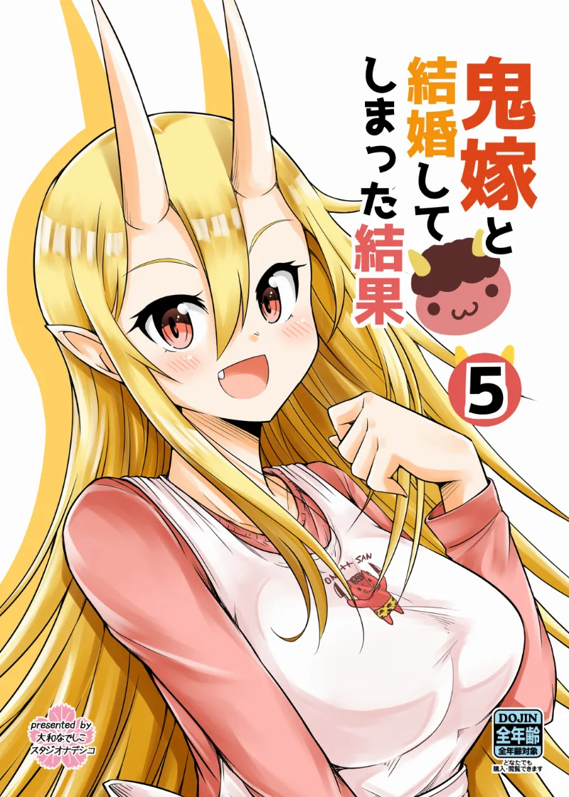 Volume 05