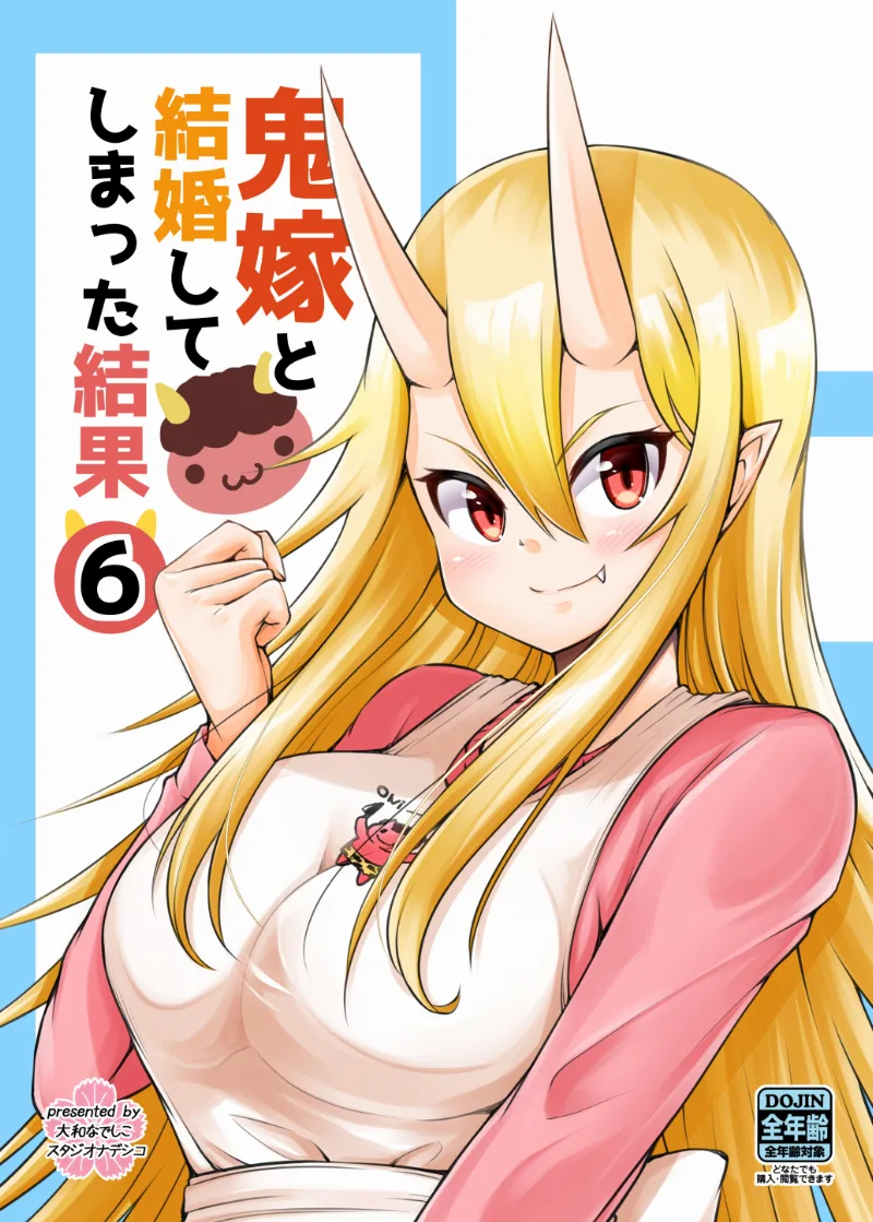 Volume 06