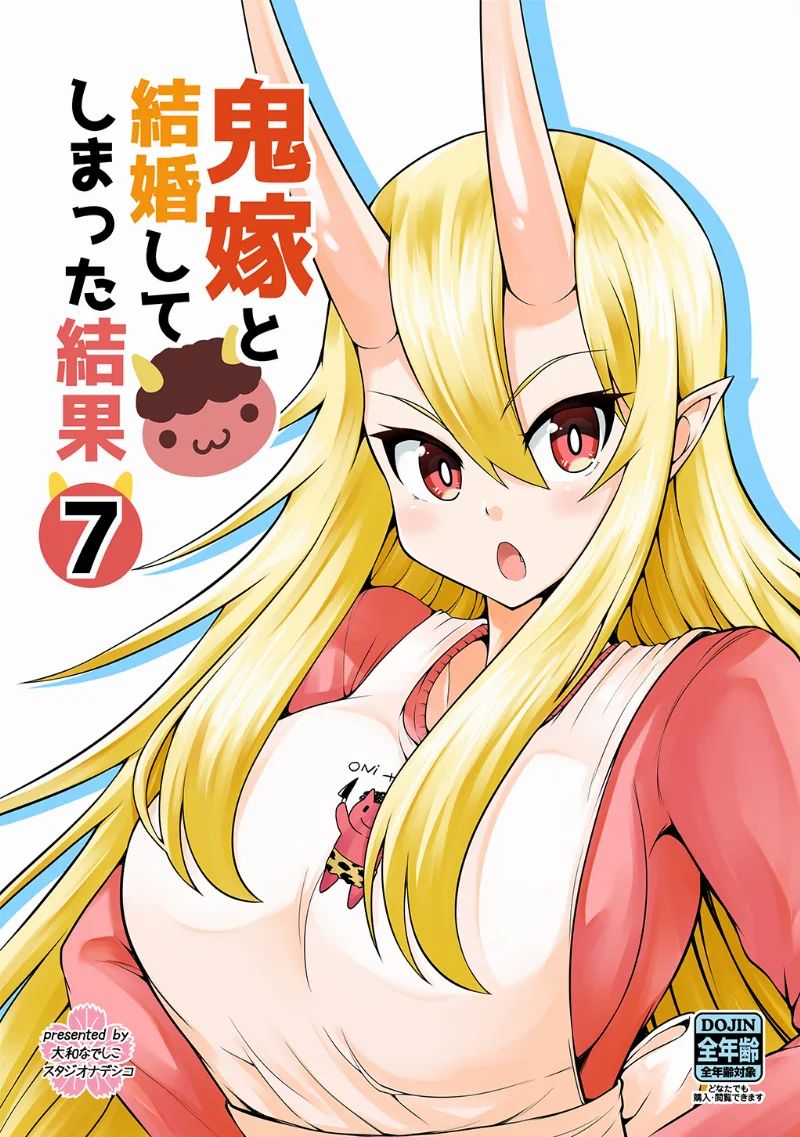 Volume 07