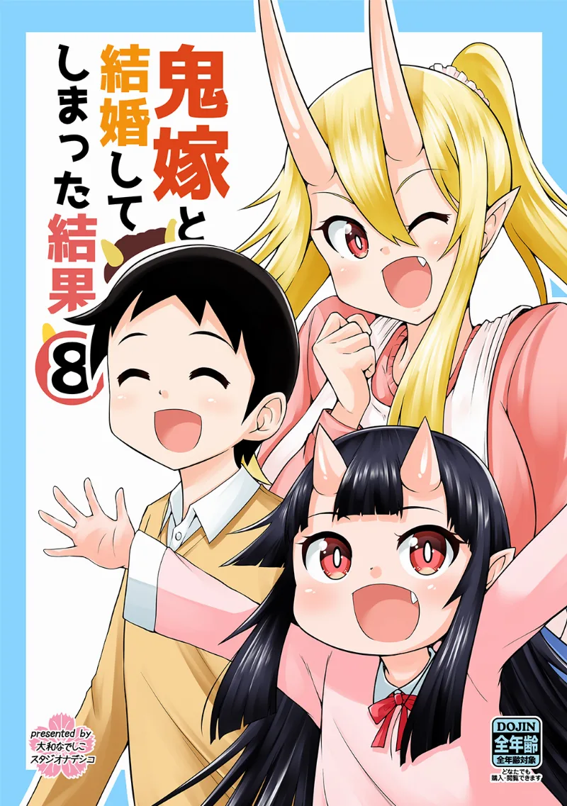 Volume 08