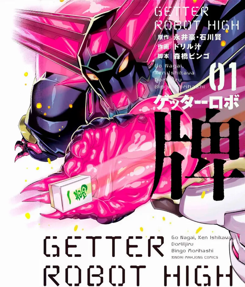 Volume 01