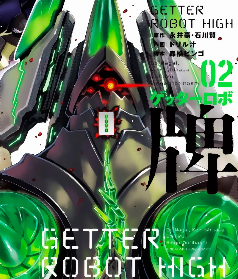 Volume 02