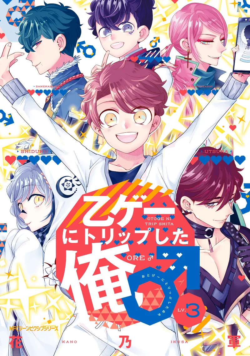 Volume 03