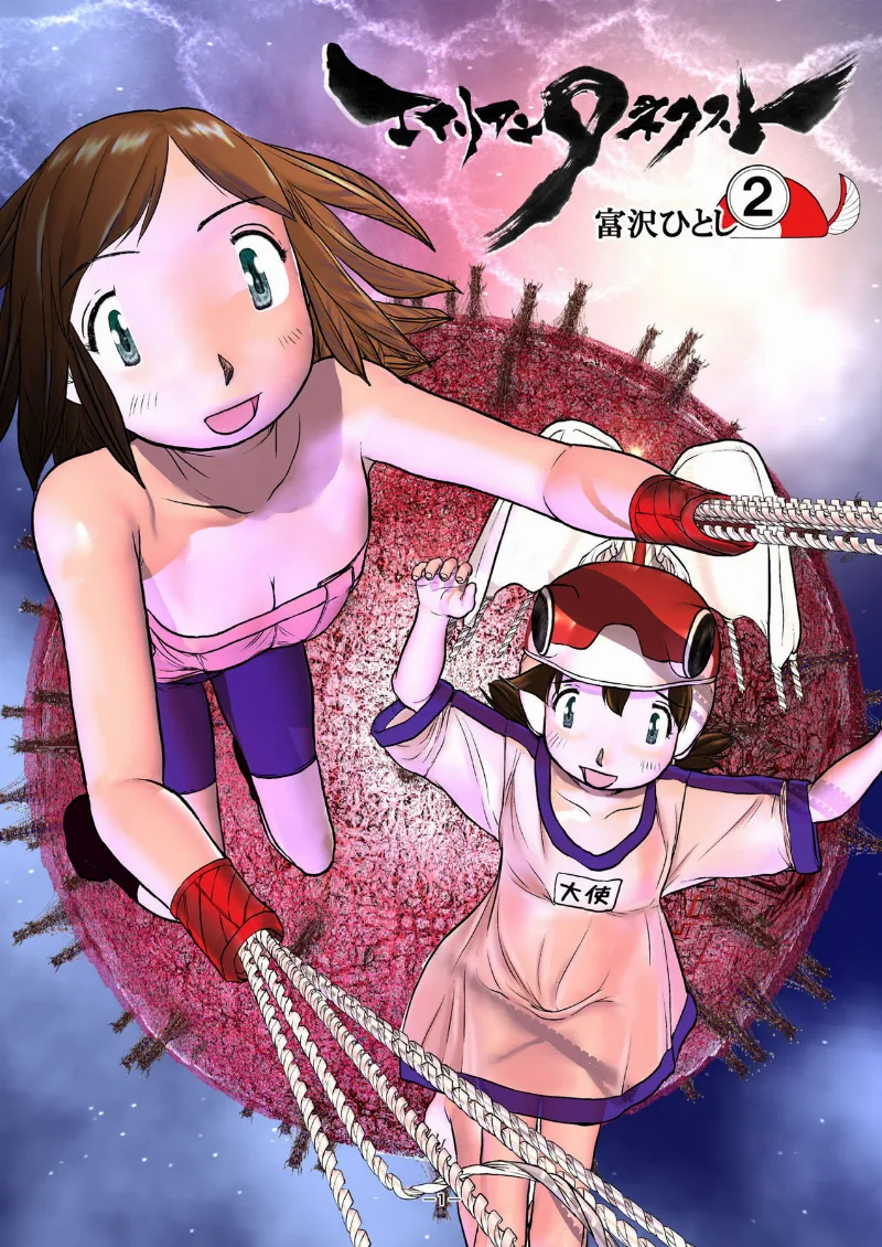 Volume 02