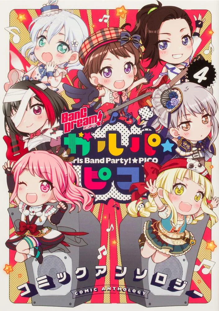 Volume 04