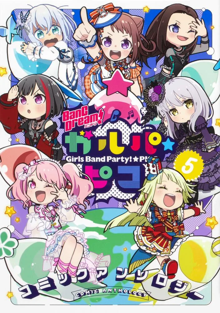 Volume 05