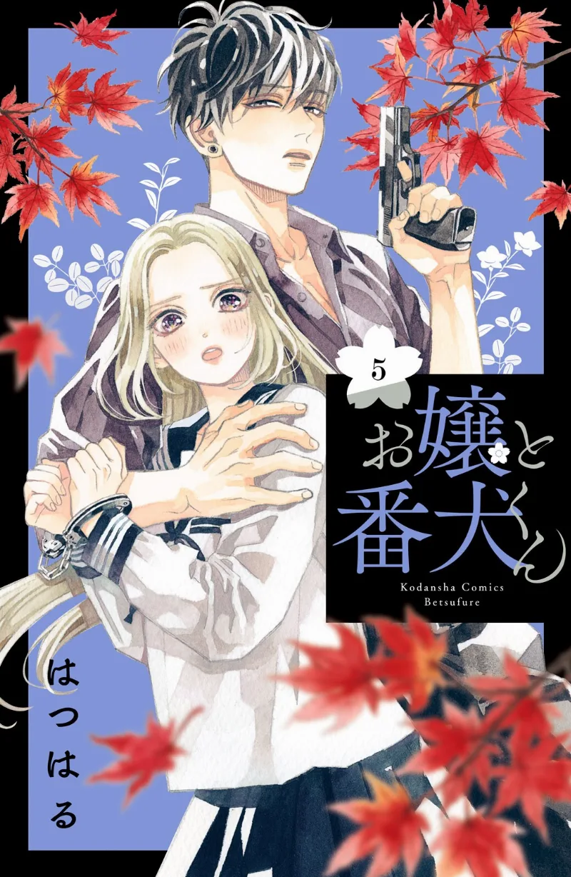 Volume 05